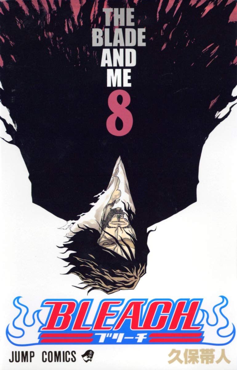 

Bleach, Volume 8 (Japanese Edition) (Shueisha)
