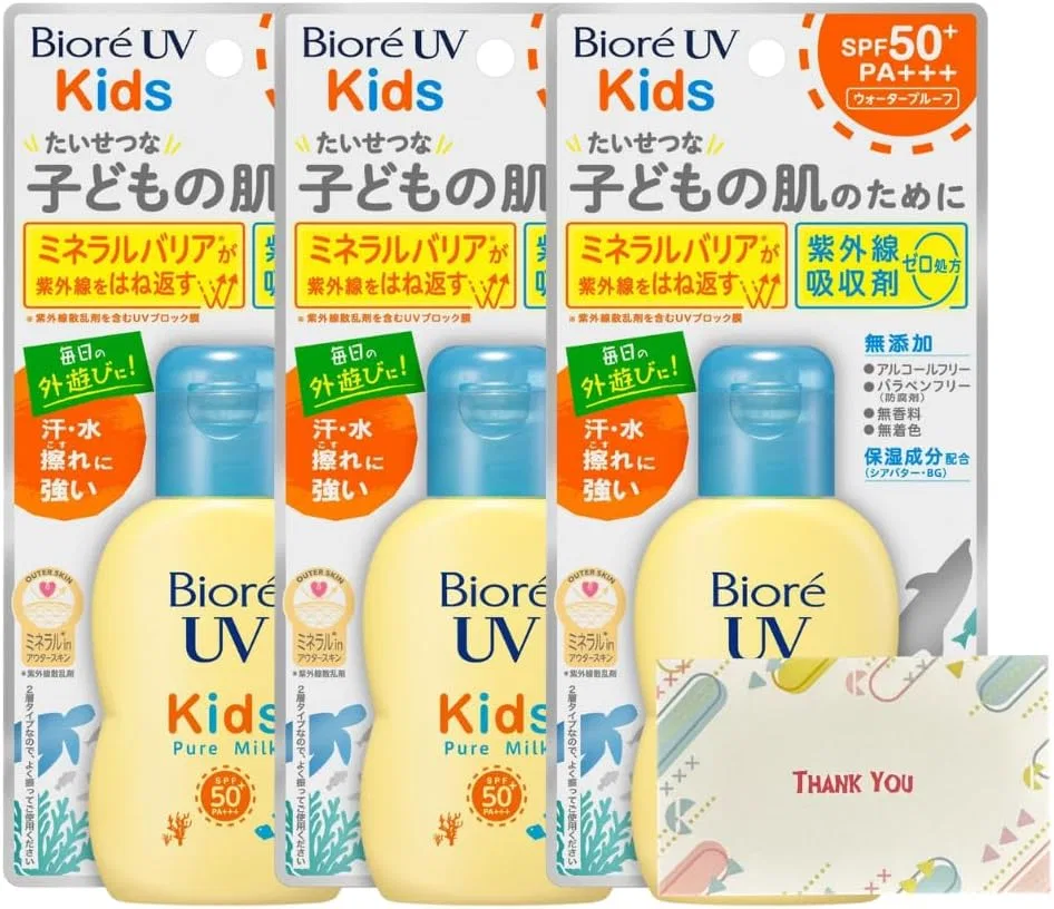 Солнцезащитное молочко Biore UV Kids Pure Milk SPF 50+, 70 мл, набор 3 шт Kunutonn