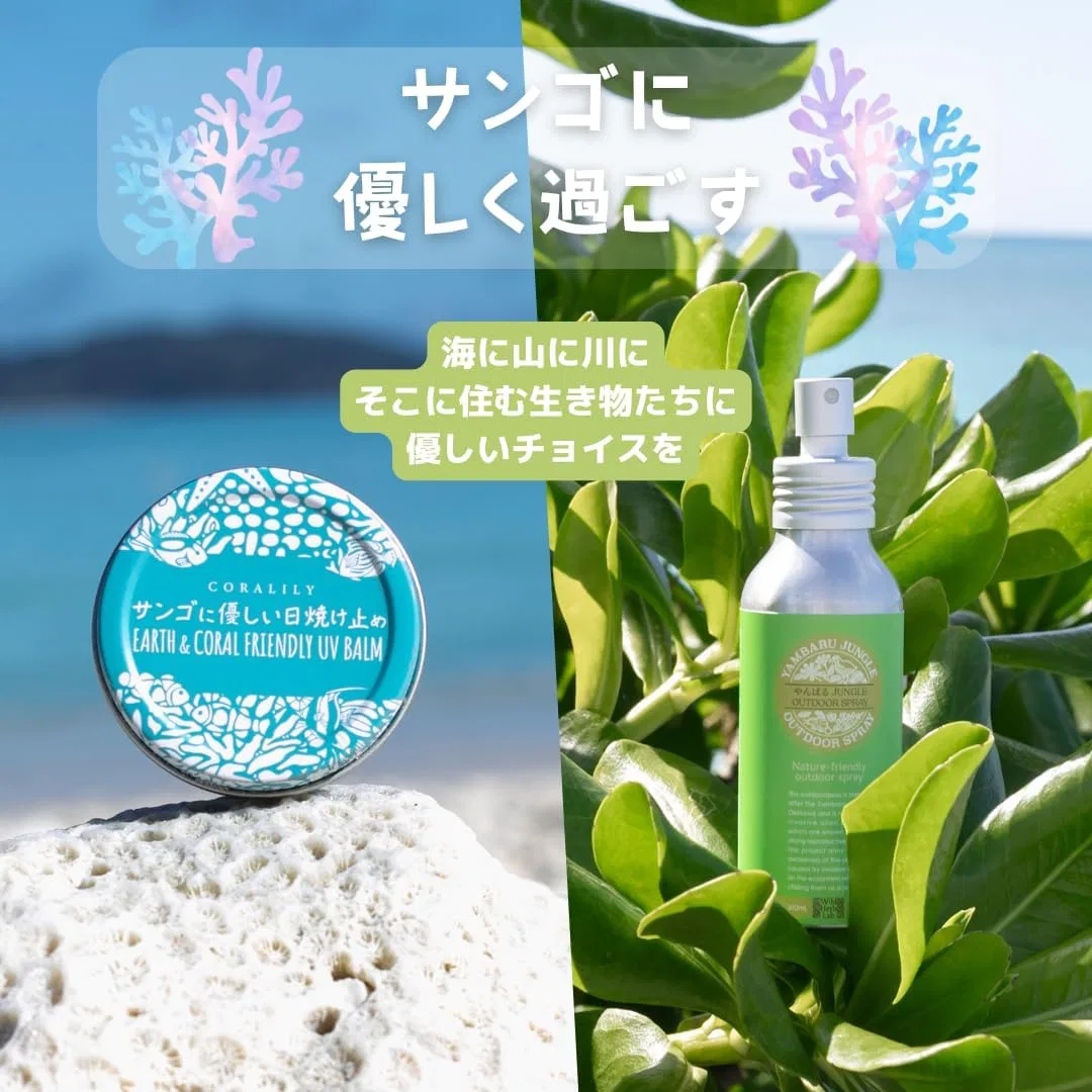 Набор солнцезащитный крем и спрей от насекомых Coral-friendly Sunscreen White + Yanbaru JUNGLE OUTDOOR SPRAY — фото 3