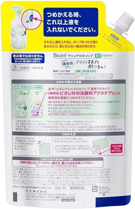 Гель для умывания пенящийся Bio Le Marshmallow Whip medicated acne care refill, большой объем 330 мл, набор 2 шт, зеленый цветочный аромат — фото 2