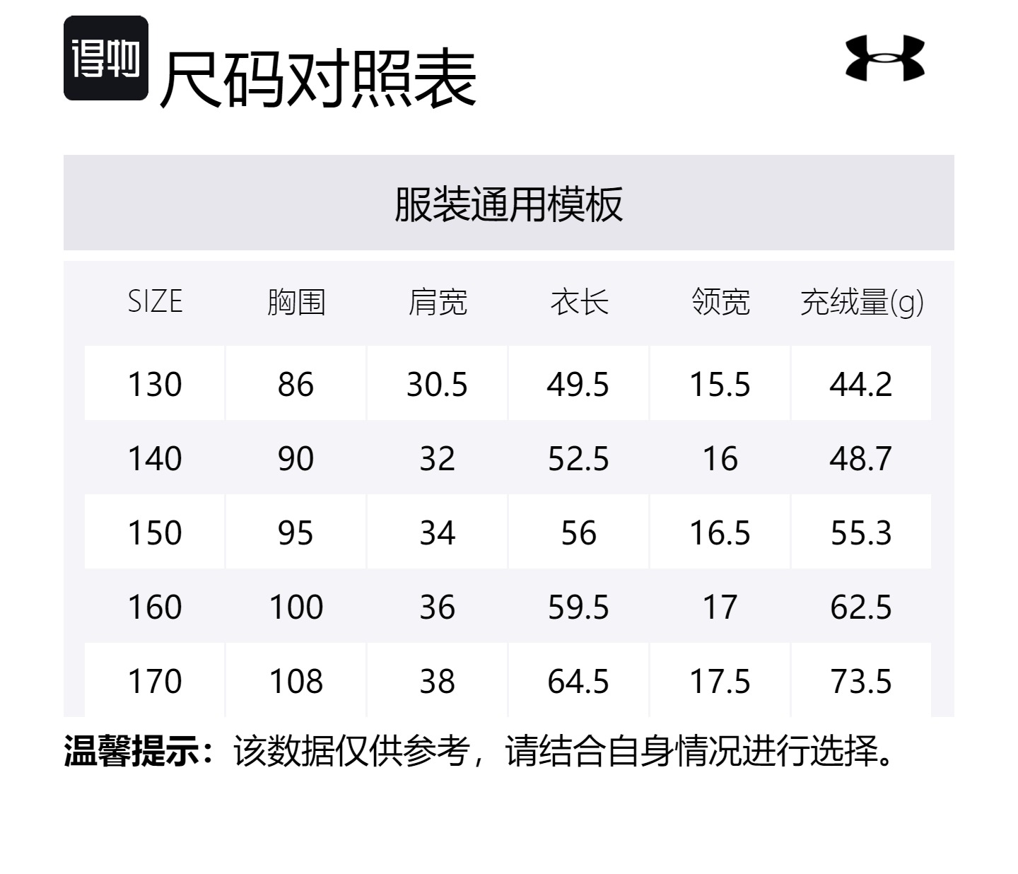 Детская пуховая жилетка Grade School Down Vest Under Armour, army зеленый — фото 2