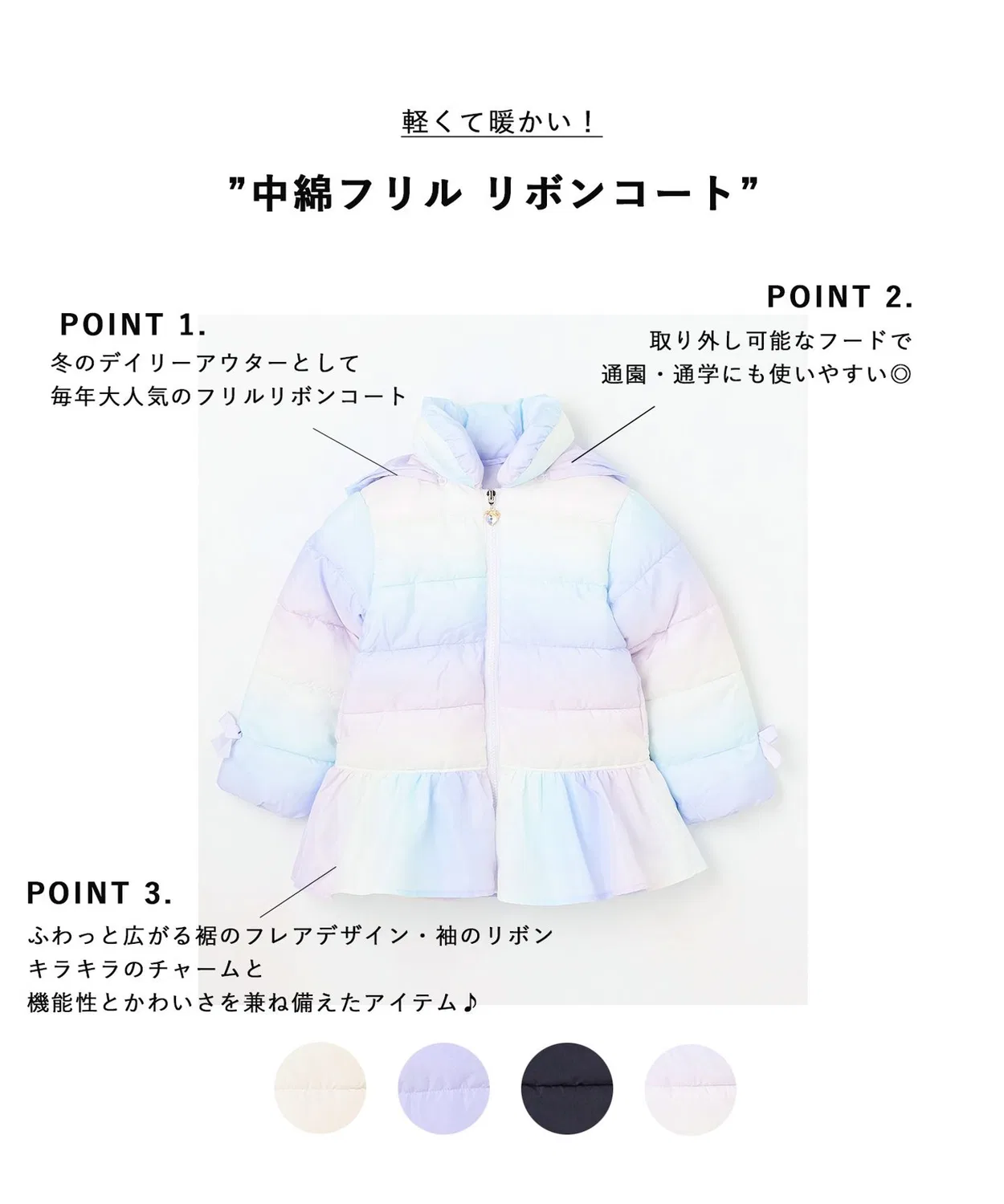 Куртка детская утепленная ANY KIDS с флисовым подкладом, цвет сиреневый — фото 2