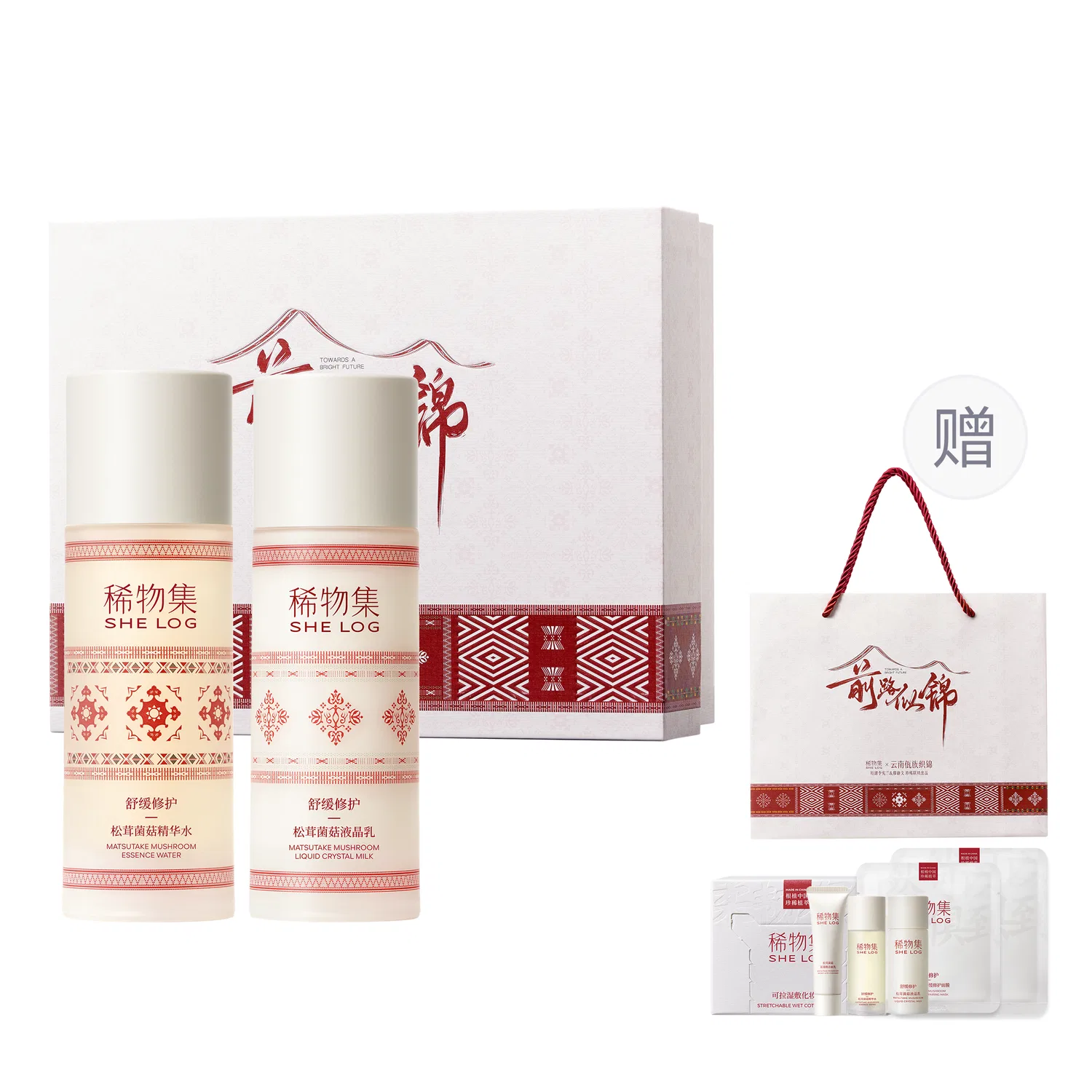 Набор для ухода за кожей головы SHELOG Sensitive Skin 100мл+100мл лимитированная серия