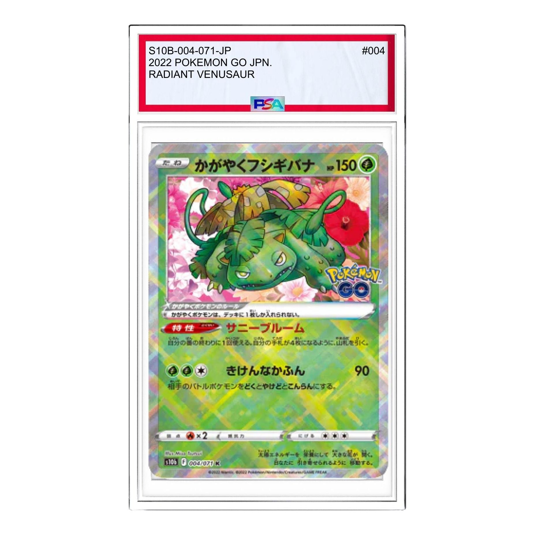 

Карта Pokemon Pokemon GO [s10b 004/071] 'Radiant Venusaur K'