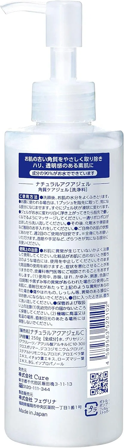 Гель для умывания Cure — Natural Aqua Gel, x , без отдушки, 250 г — фото 2