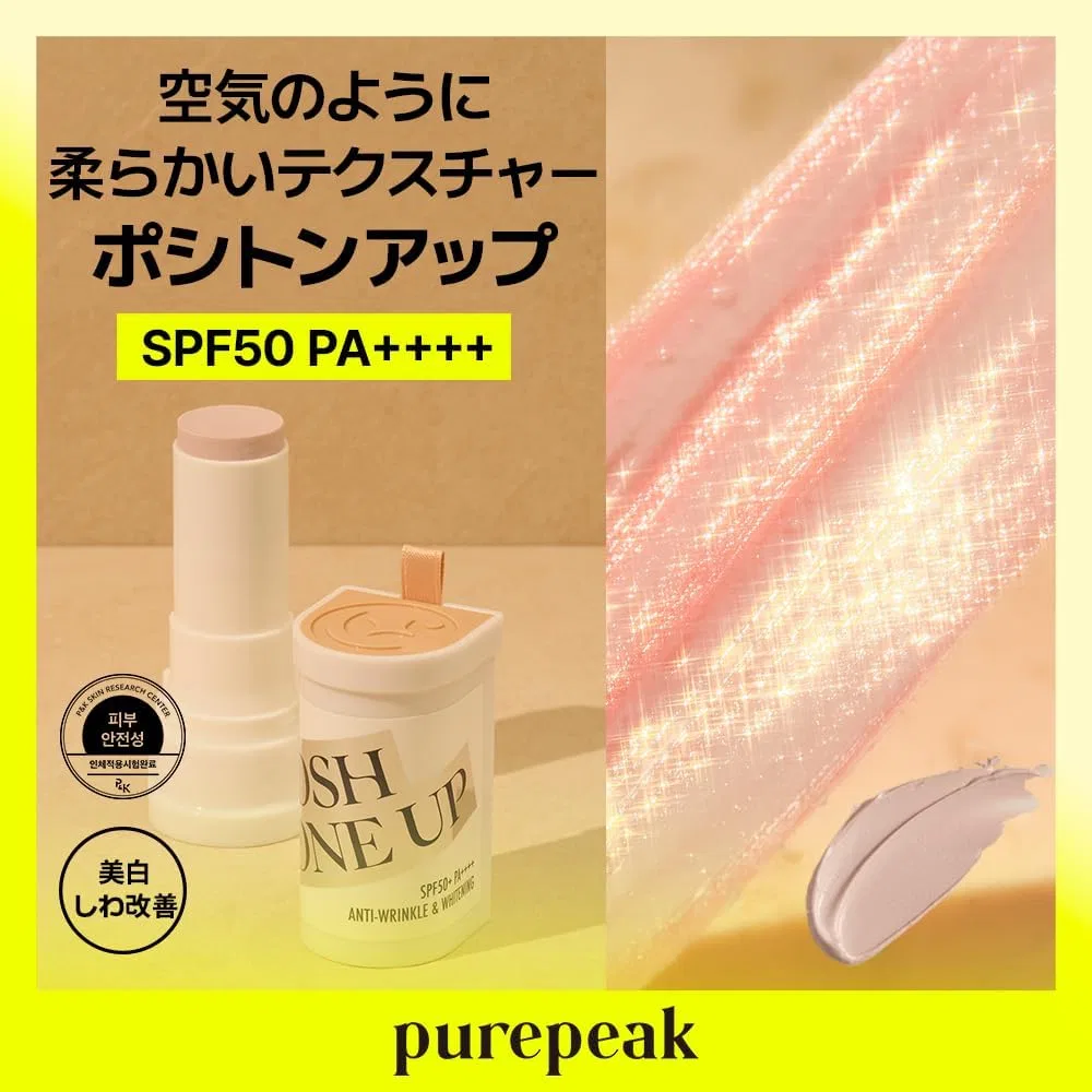 Солнцезащитный стик Purepeak Posh Tone Up SPF50+ PA++++ 14 г — фото 3