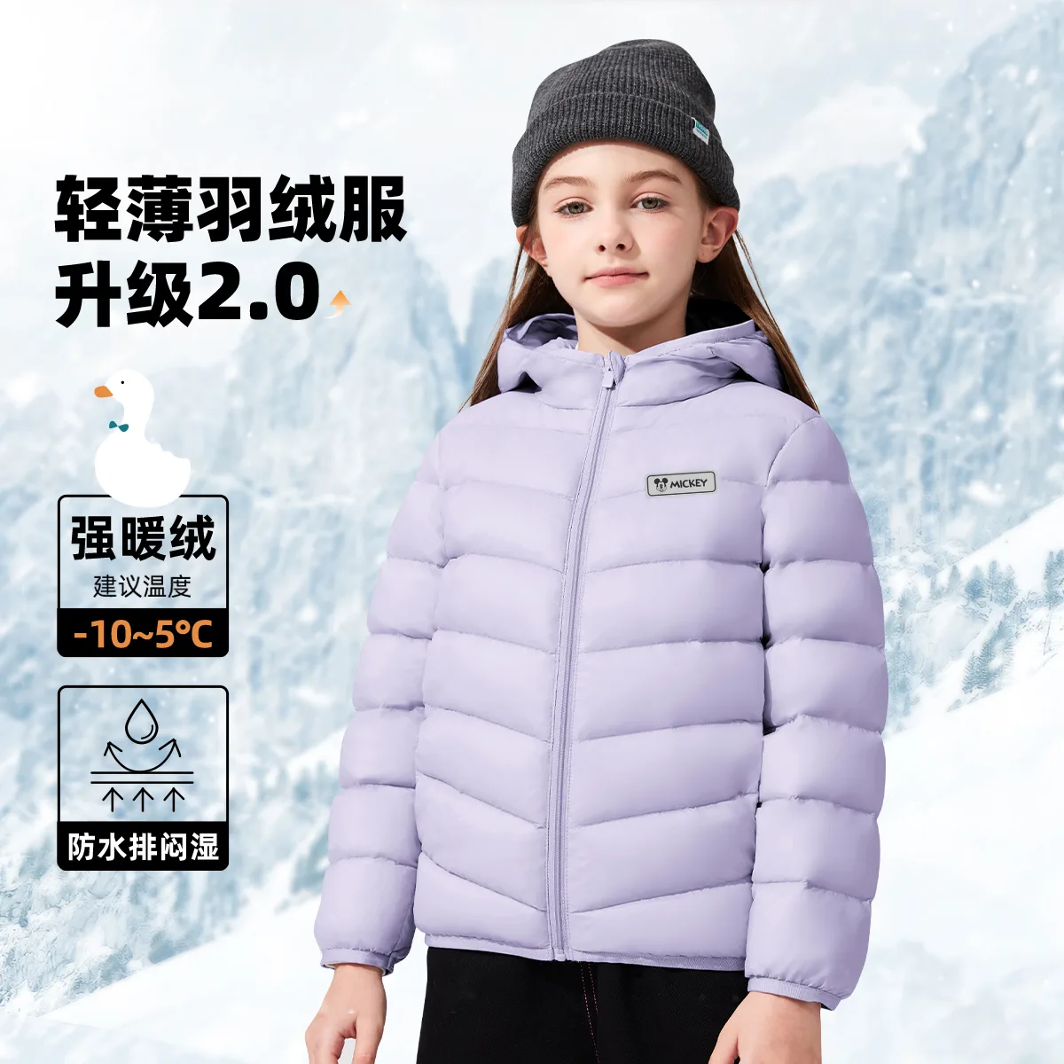 Детский топ Disney, Di H Square Hook-and-Loop K Taro Purple+Di H Square Hook-and-Loop K Lilac — фото 3