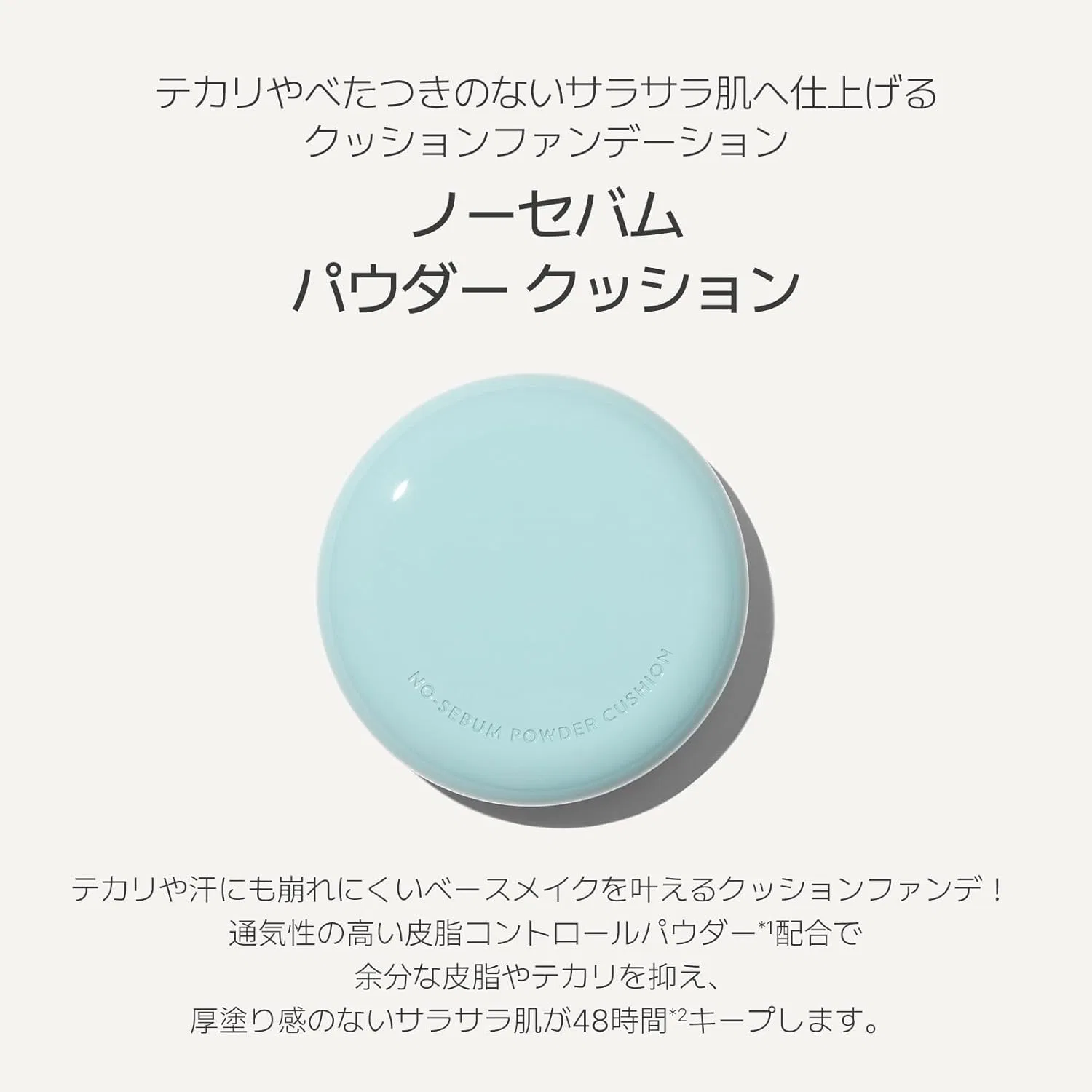 Пудра компактная Innisfree No Sebum Powder Cushion 23N бежевый — фото 2