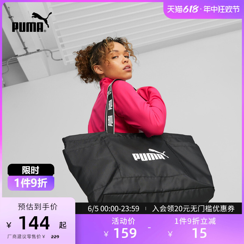 

Сумка женская Puma Shopper, черный