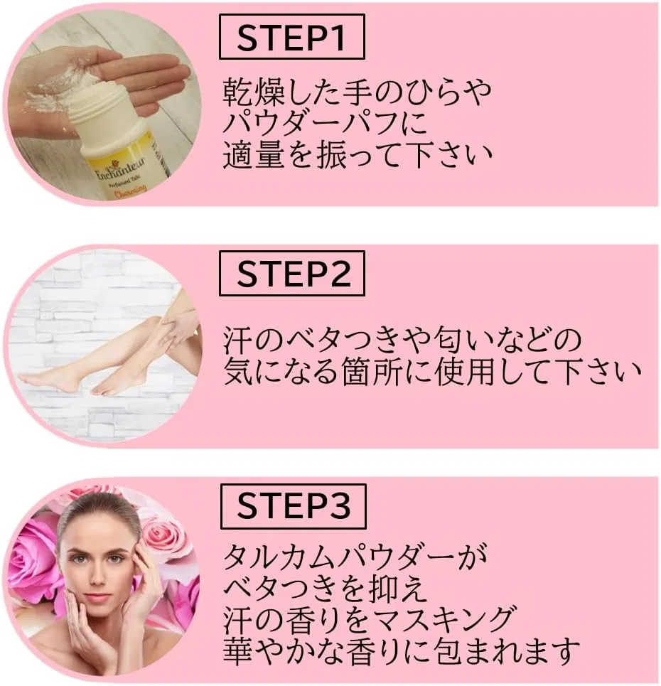 Тальк для тела Enchanteur Alluring 100 г фиолетовый — фото 3