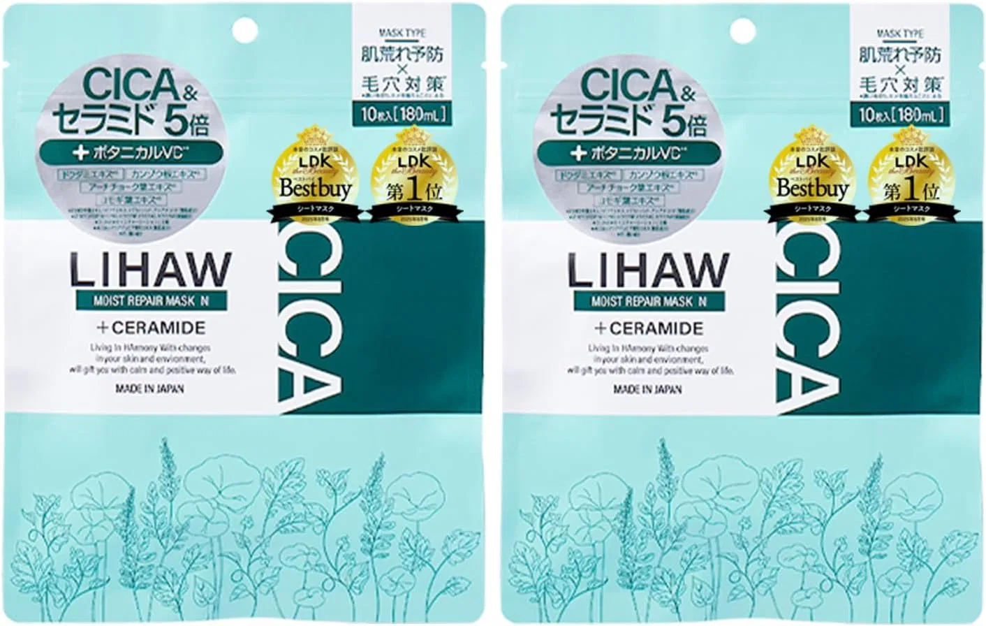 Набор Lihaw — Восстанавливающая Rehau Moist Repair Mask, 2 набора по 10 штук, 170 мл