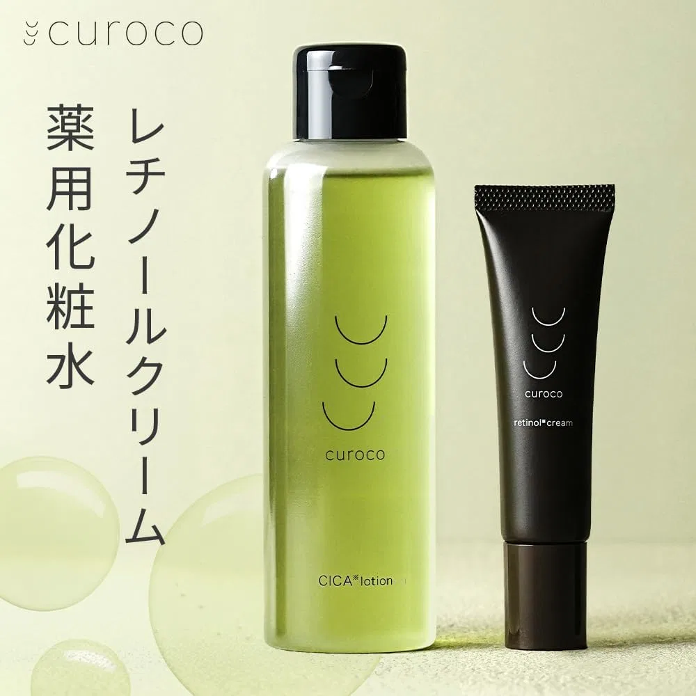 Набор для ухода за кожей Curoco Medicated Cica & Houttuynia Cordata Lotion/Retinol Cream — фото 2