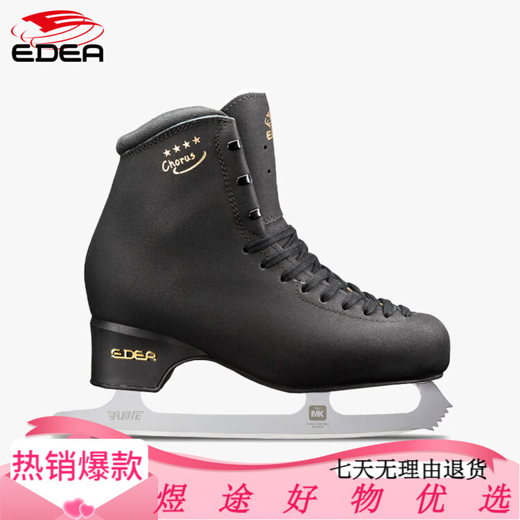

EDEA Коньки для фигурного катания Official Chorus Four-Star с лезвиями Ice Blades, 4-Star Two-Week Jump, белые черные (C Standard Version) + MKFlight Beginner, размер 33(220), универсальный размер