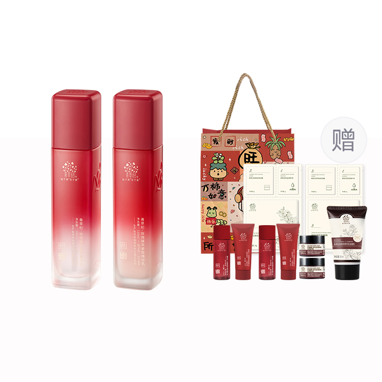 

Наборы для ухода за кожей Unisex Good Grass, 130ml 3 розовый water lotion+upgraded comes with