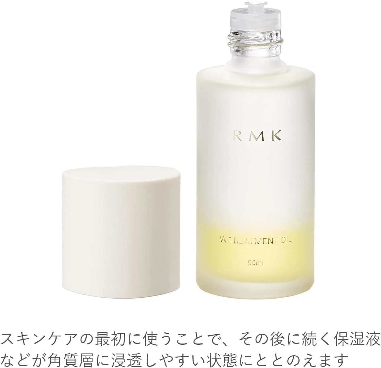 Набор для ухода за кожей RMK W Treatment Oil Duo Kit — фото 3