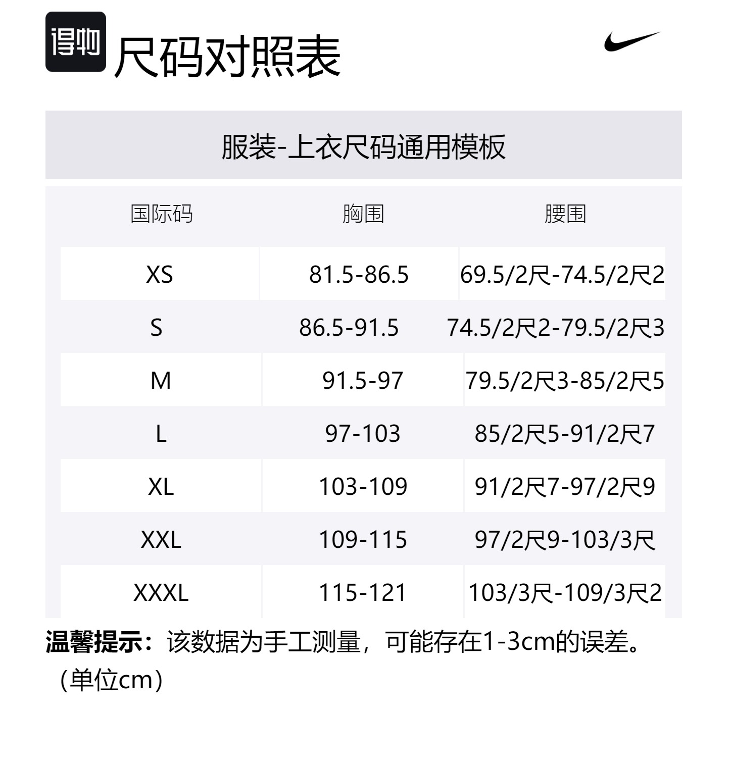 Кардиган Sb Skateboard Asia Sizing Nike, Минеральный Циан — фото 3