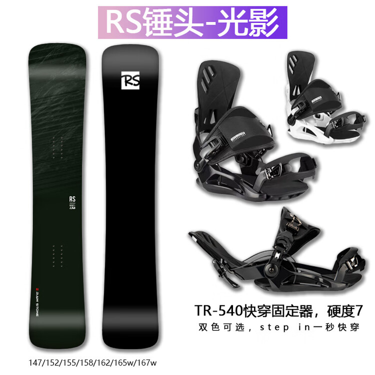 

Burton Детский сноуборд Rawstone, карвинговая доска, белый туман, угольно-черный, 152 см