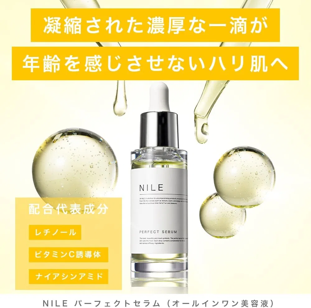 Сыворотка для лица с ретинолом Nile Perfect Serum, 30 мл, аромат LAFRANCE MUSK — фото 3