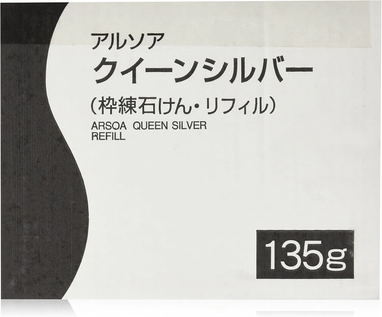 Крем для лица Alsoa — Дневной Queen Silver G Refill, 135 г