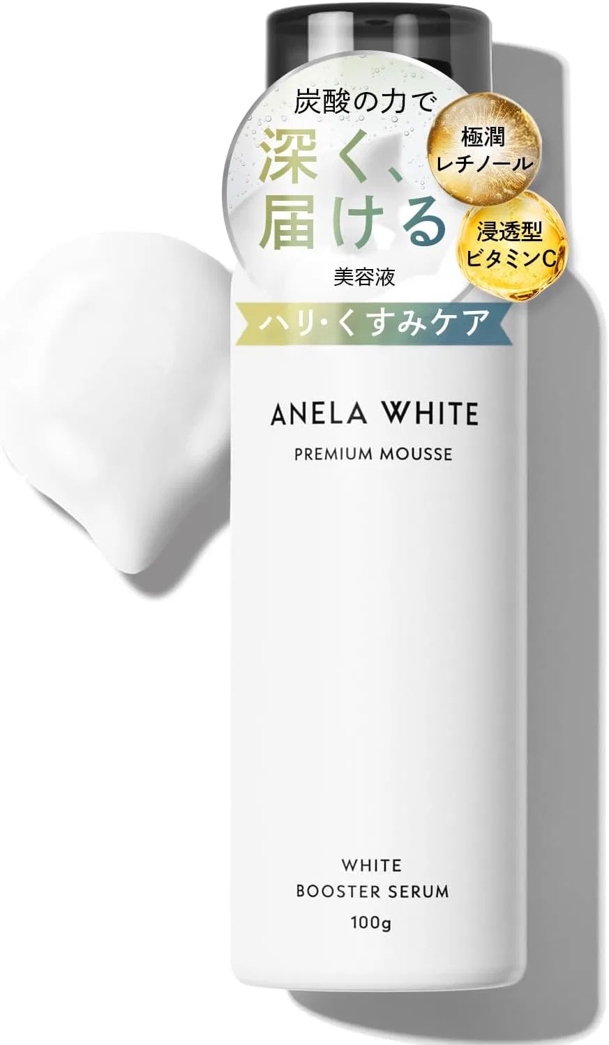 Сыворотка Anela White — Пенка с ретинолом, 100 г