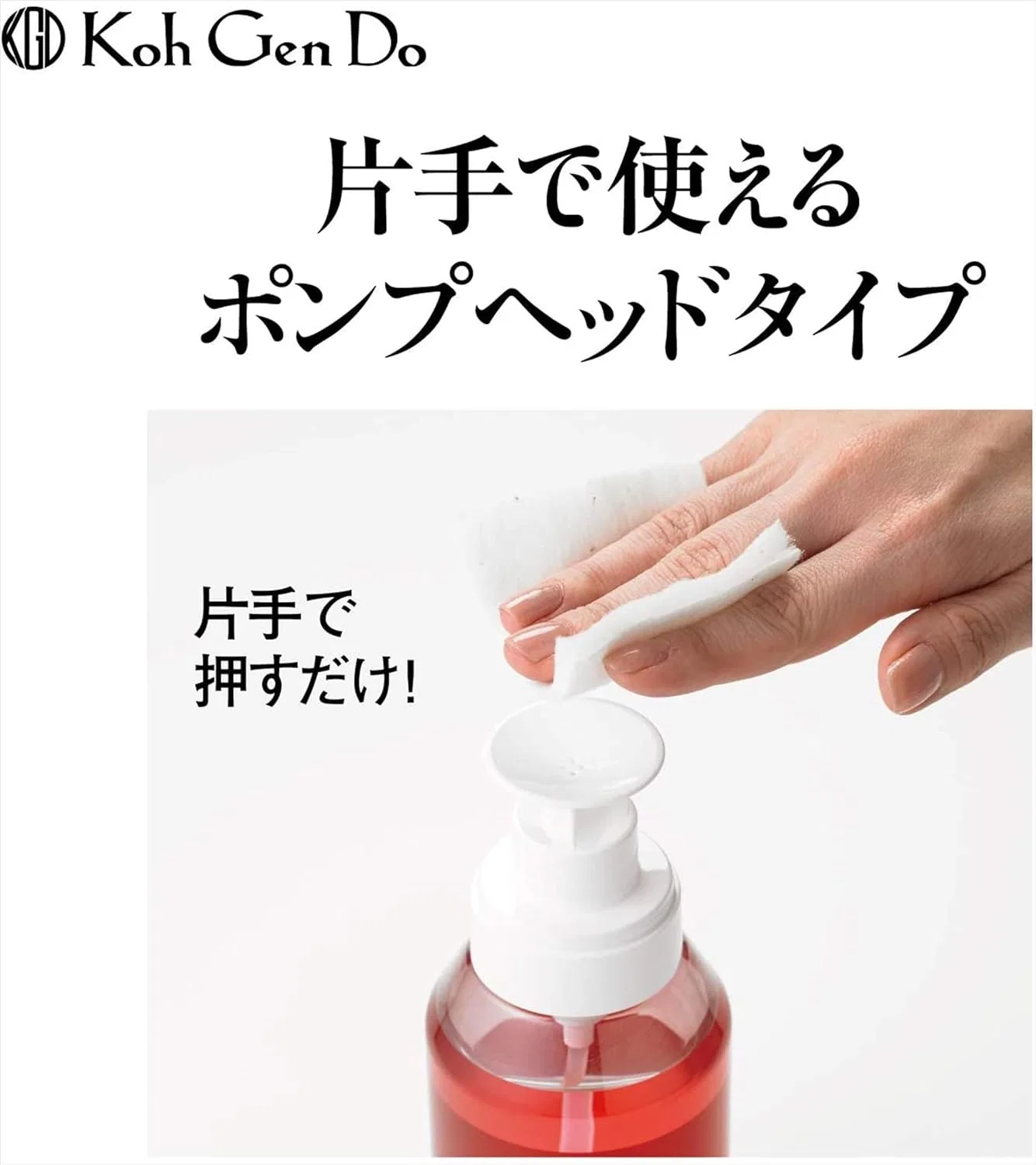 Средство для снятия макияжа Koh Gen Do — Kogendo Cleansing Water, 500 мл — фото 2