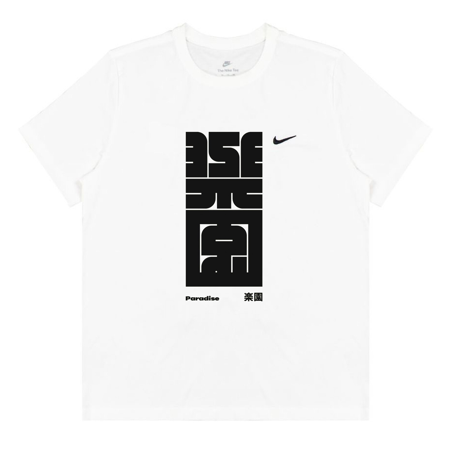 

Футболка унисекс белая Nike, белый
