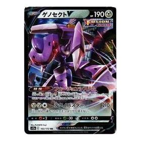 

Карта Pokemon VSTAR Universe [s12a 102/172] 'Genesect V RR'