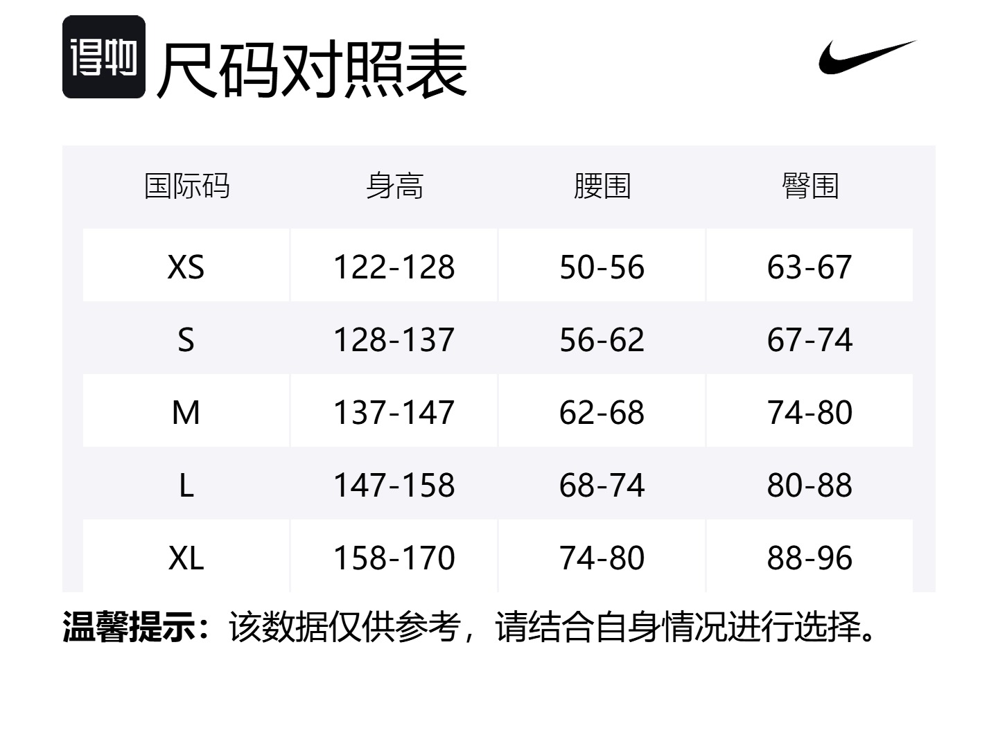 Nike Спортивные штаны для подростков вязаные спортивная одежда клуб Obsidian/University Red/University Gold — фото 2