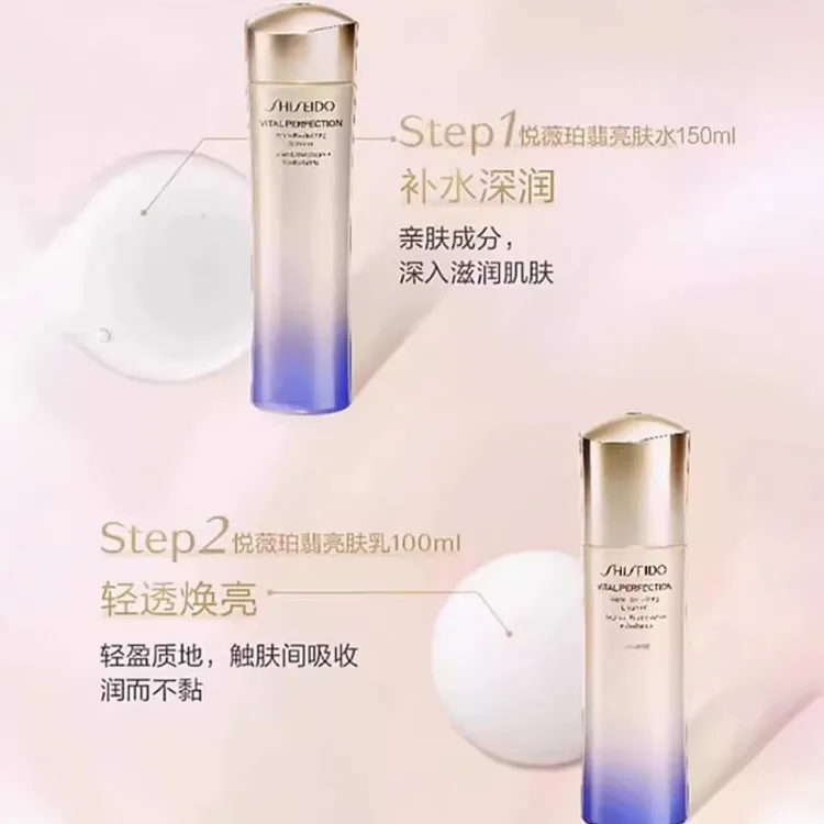 SHISEIDO Новая версия 2 лосьон для сияния и оживления кожи с эффектом подтяжки, увлажнения и осветления, # Moisturizing 100ml*2 — фото 3