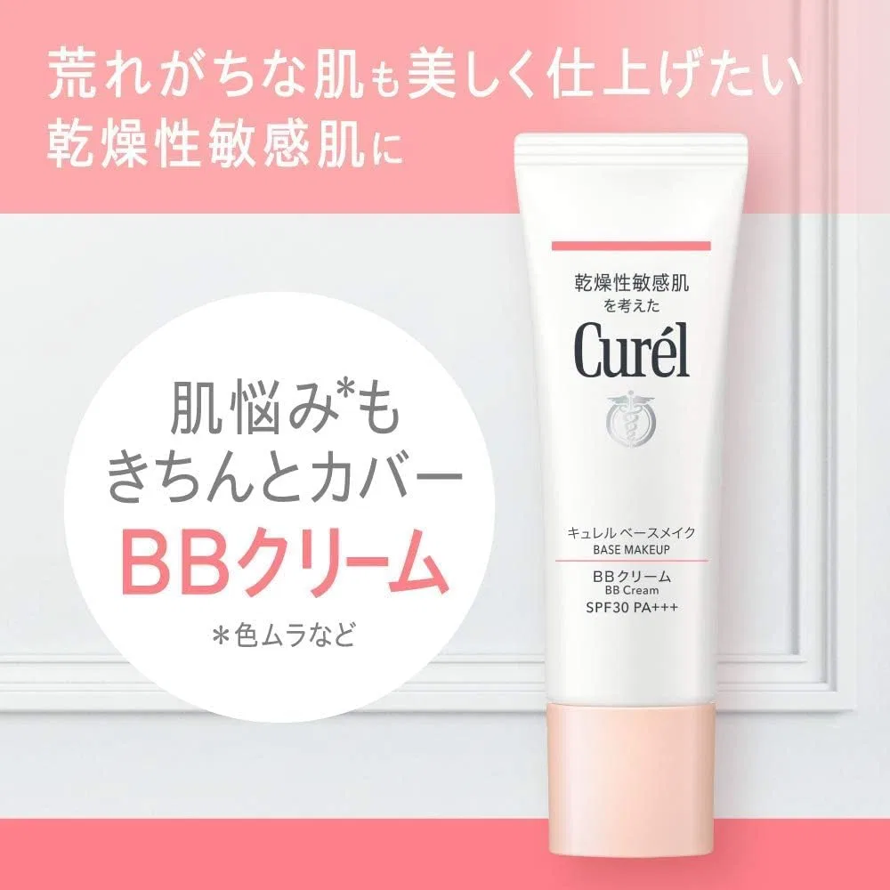 BB-крем Curel Bright Skin Tone SPF30 PA+++, 2 шт Generic — фото 2