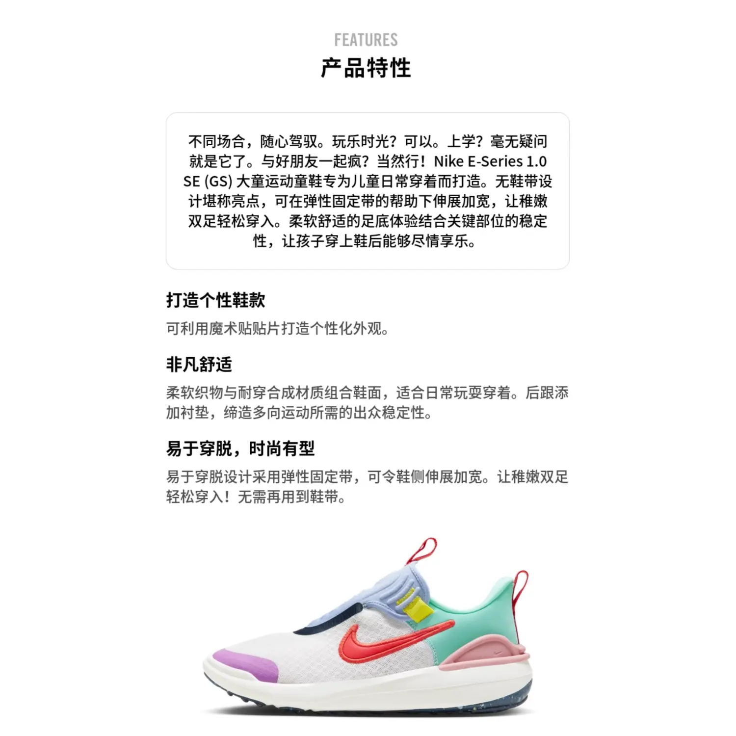 Nike Кроссовки детские E Series 1.0 с противоскользящей подошвой, белые, красные, с амортизаторами — фото 2