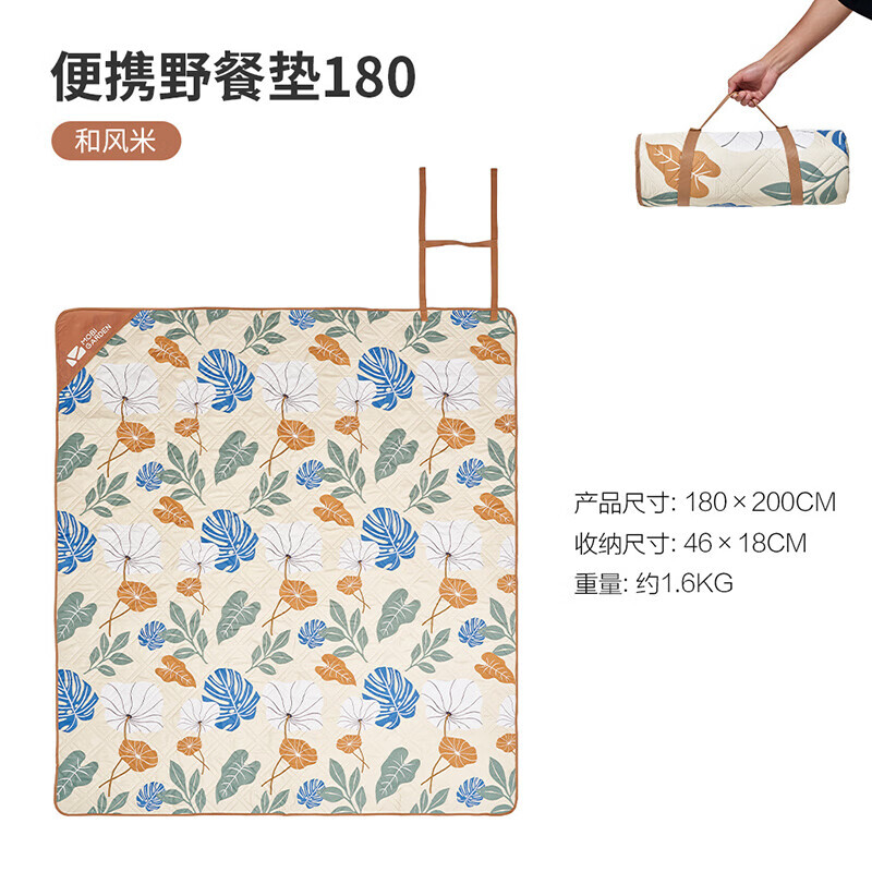 

Mobi Garden EX19663003 Коврик для пикника на открытом воздухе в парке и кемпинге, розовый 180. Для получения информации о других цветовых характеристиках