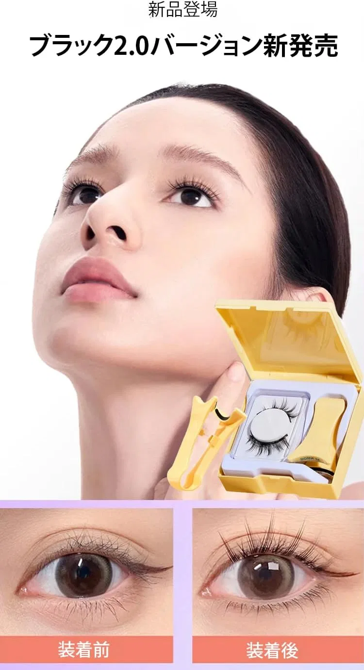Накладные ресницы на магнитах белый лунный свет Luvian — фото 3