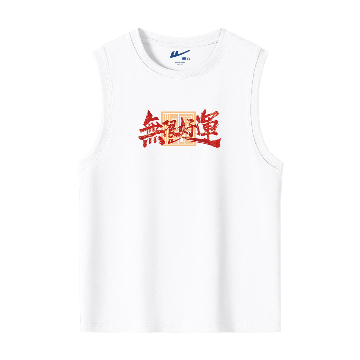 

Футболка-майка мужская WARRIOR, кофейный