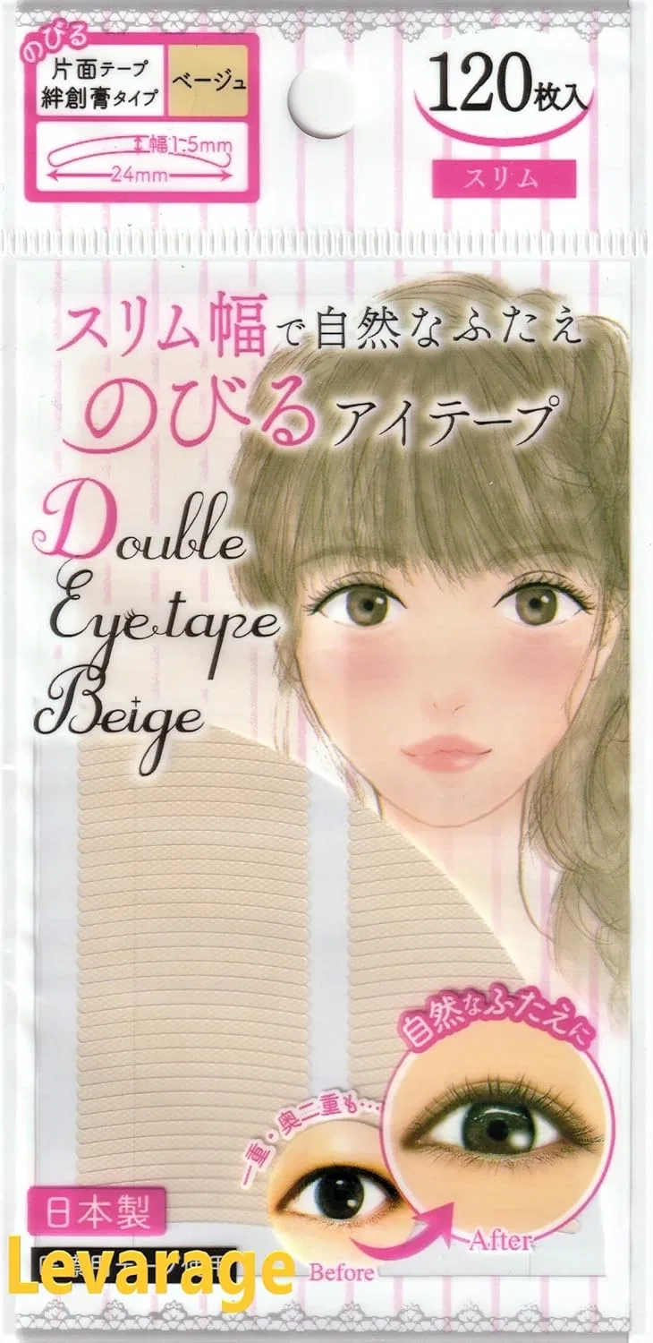 Пластырь для век бежевый Slim Stretch Eye Tape 120 шт