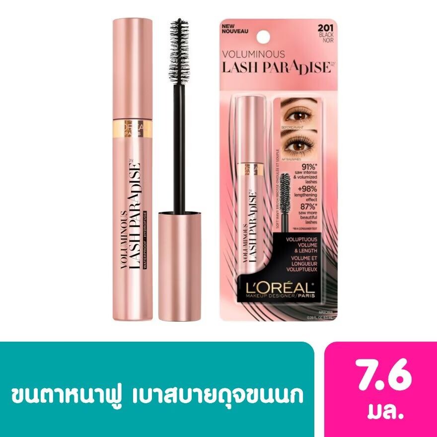 

L'Oreal Makeup L'oreal Paris Vol Lash Paradise Водостойкая черная краска, Black