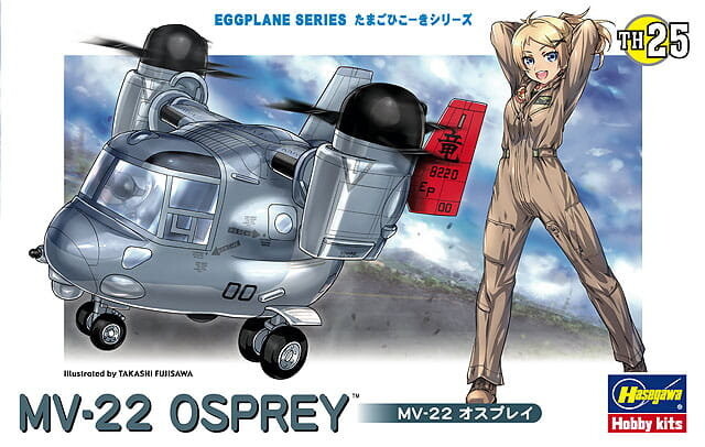 

САМОЛЕТ MV-22 Osprey EGG Hasegawa TH25