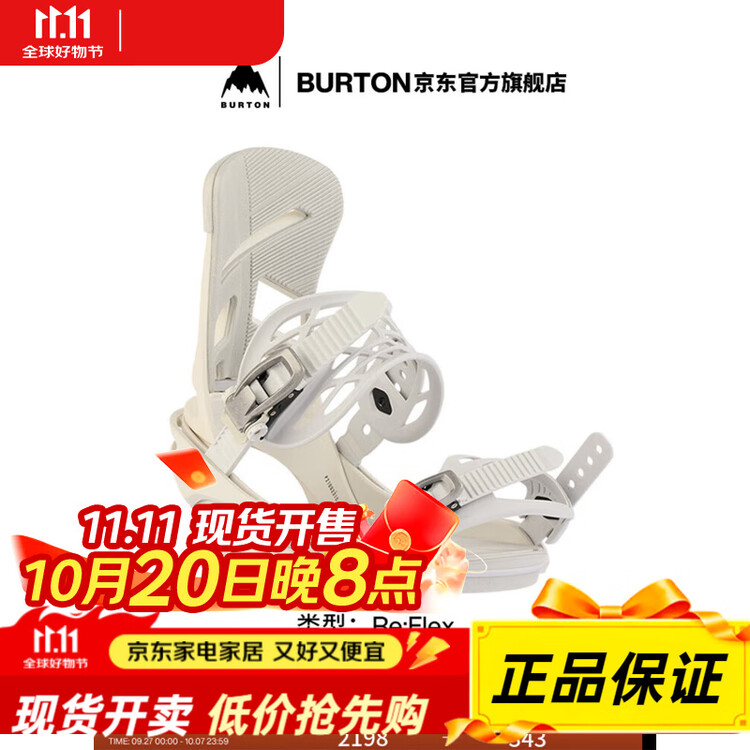 

Мужские лыжи Karen Burton ISSI E:Flex с фиксированной амортизацией для начинающих 105461 10546109101 S