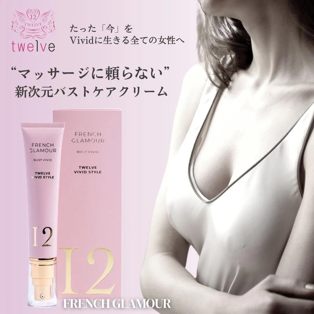Крем для бюста FRENCH GLAMOUR New Dimensional Bust Care 50 г — фото 2