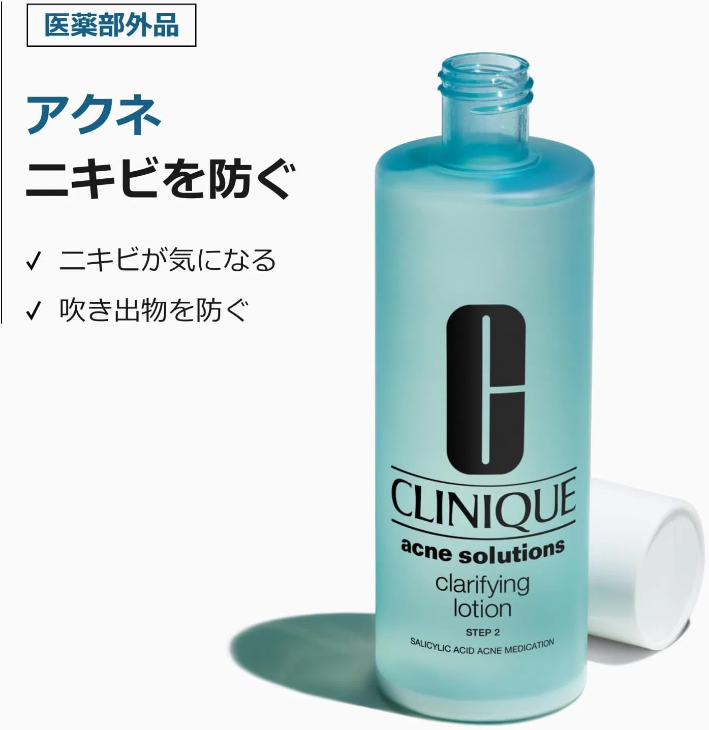 Лосьон Clinique — Очищающий — фото 4