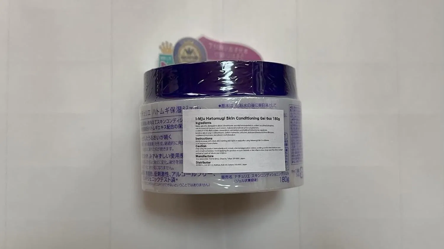 Увлажняющий гель для кожи Hatomugi Skin Conditioning Gel 180 г от I-Mju Naturie — фото 4
