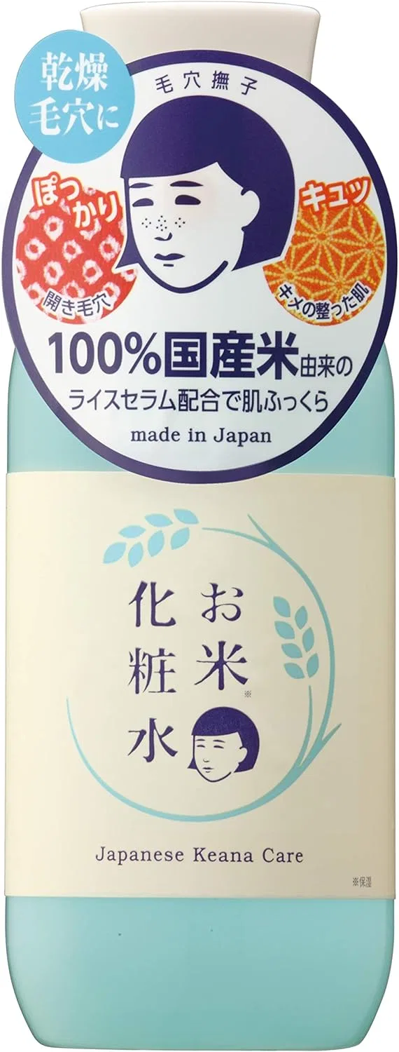 Сыворотка Keana Nadeshiko — Для лица с рисовым ферментом, 200 мл