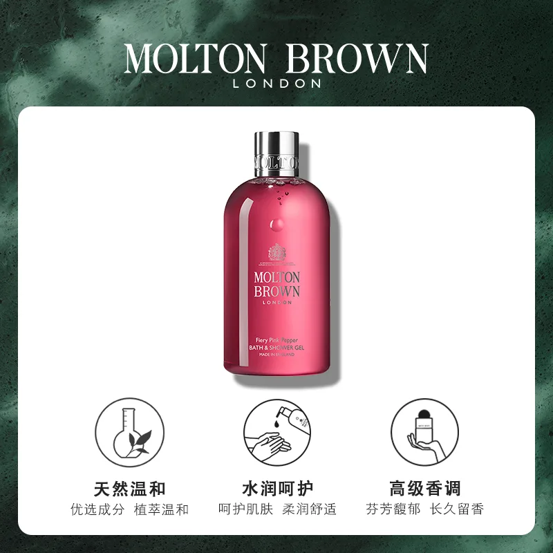 Molton Brown Ароматизированное увлажняющее мыло для снятия зуда с запахом хот-пинк блэк пеппер, 300 мл, Wild Mint Lavender Shower Gel 300ml — фото 4