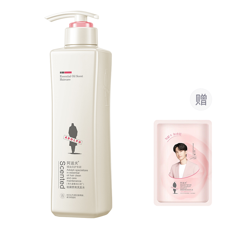 

Коллекция шампуня и кондиционера с эфирными маслами шампунь уход за волосами увлажнение контроль пушистости 420мл*2 Adolph