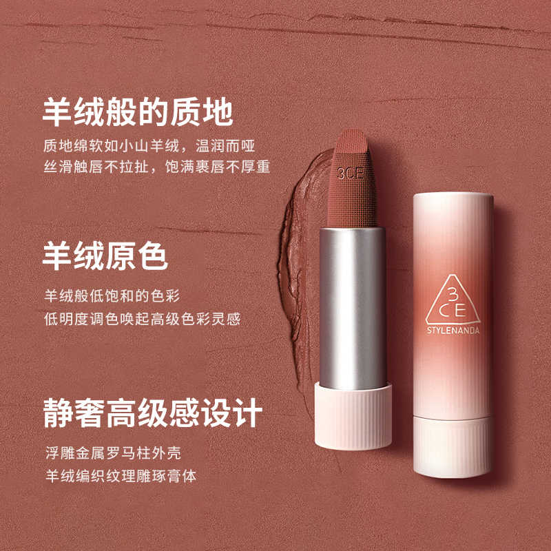 Коллекция Lip Velvet Box наборов макияжа натуральный стойкий 3CE, 07 Woven Dawn+09 Campfire коричневый+10 Dried Lace — фото 4