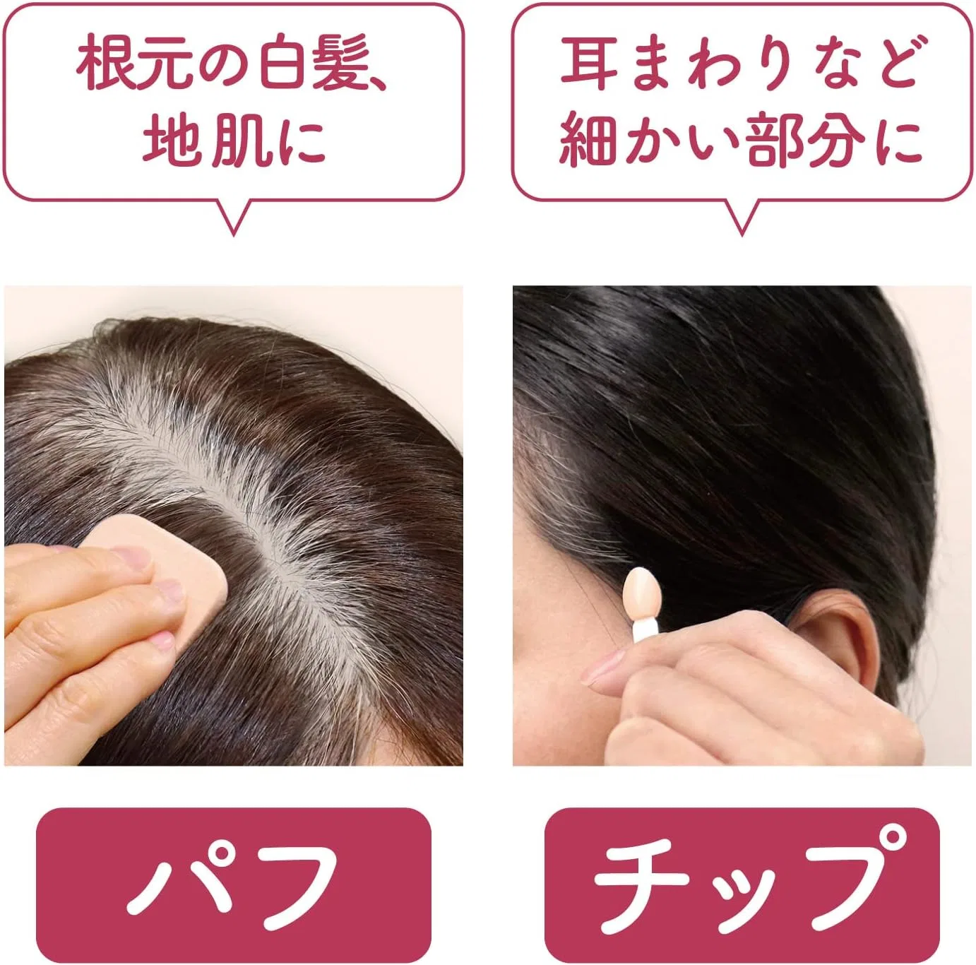 Набор для волос Hair Cover Foundation темно-коричневый Yanagiya Honten 5 шт — фото 3