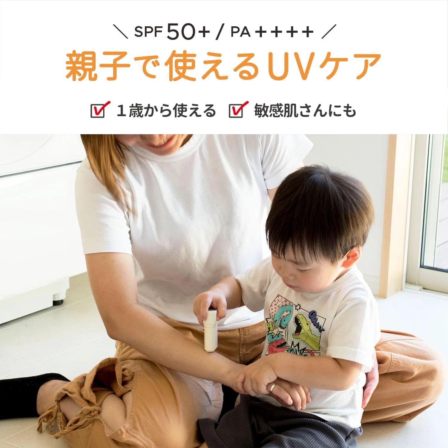 Солнцезащитный стик Trampalan Hada JOY! SPF 50+ PA++++, 15 г, без отдушки Tramparan — фото 3