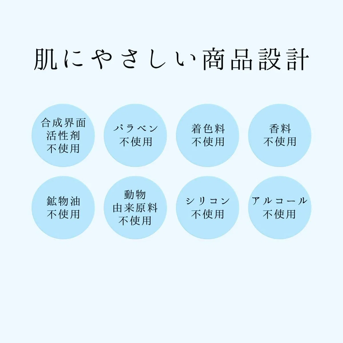 Сыворотка Nippon Select — Гель для лица TSUKICO многофункциональный увлажняющий, 100 мл — фото 3