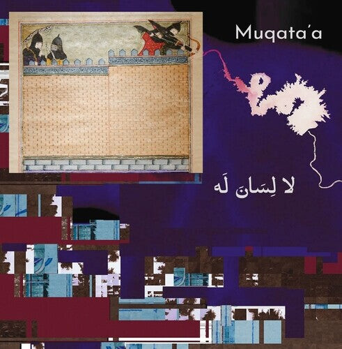 

Виниловая пластинка Muqata'a: La Lisana Lah