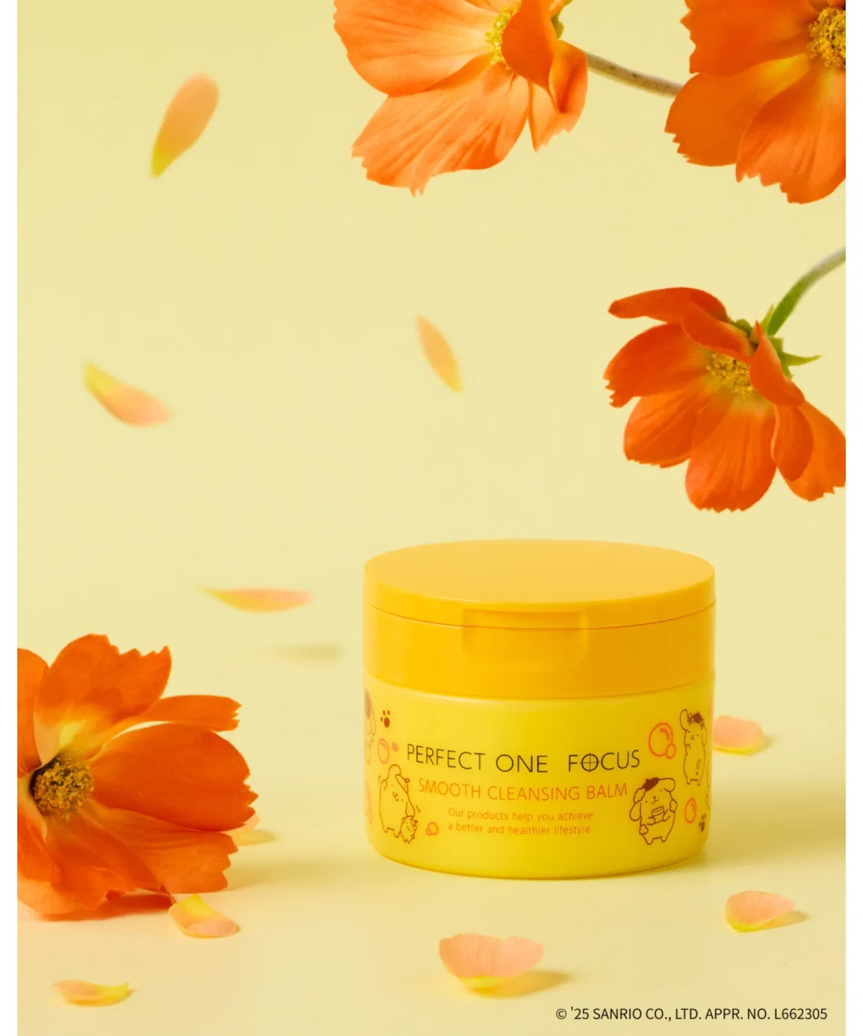 Средство для снятия макияжа Perfect One Focus — Бальзам для снятия макияжа Smooth Cleansing Balm Pompompurin лимитированный дизайн